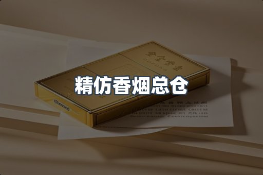 越南香烟系列